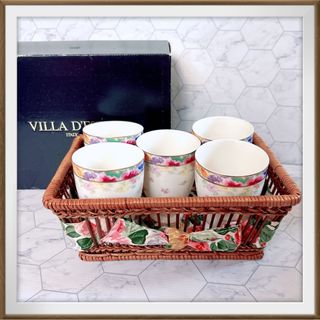 VILLA DESTE ITALY  バスケット付  カップ5個セット 【新品】(グラス/カップ)