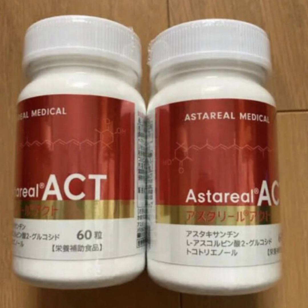 新品未使用 アスタリールACT 2個