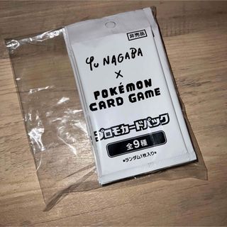 ポケモン(ポケモン)のポケモンカード 長場雄 YU NAGABA イーブイ プロモ 10パック(Box/デッキ/パック)