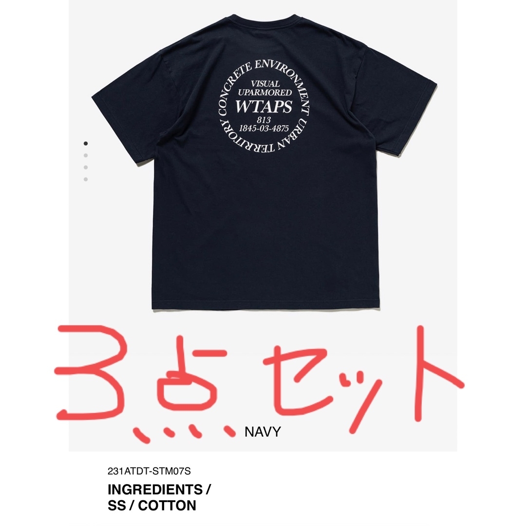 W)taps - wtaps Tシャツ３枚セットの通販 by 15369369's shop｜ダブル ...