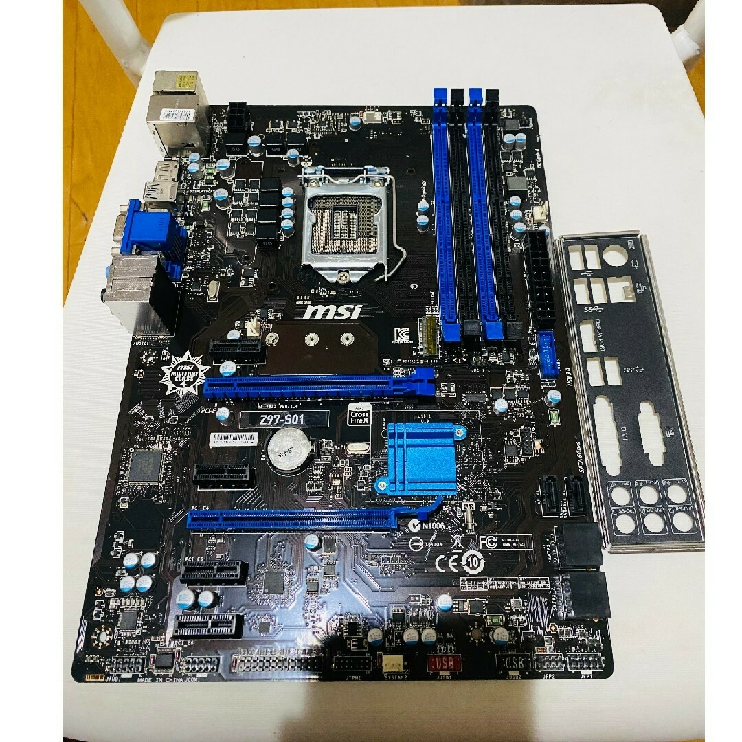 MSI Z97 GUARD PRO