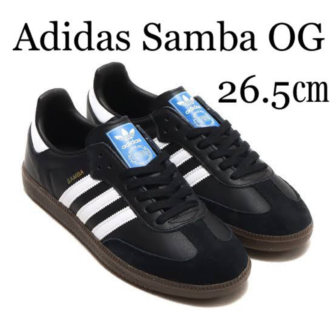 adidas(アディダス)のAdidas Samba OG Black メンズの靴/シューズ(スニーカー)の商品写真