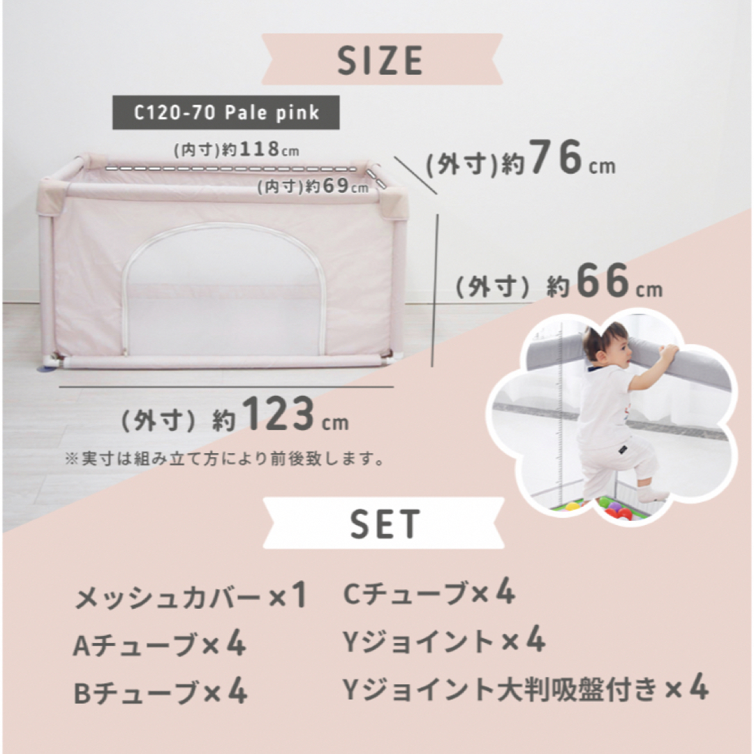 ベビーサークル　ベッド Hugmuu コンパクト 120×70 キッズ/ベビー/マタニティの寝具/家具(その他)の商品写真