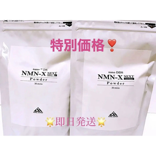 DDS NMN-X NEXT Powder nmnパウダー バージョンアップ２袋の通販 by