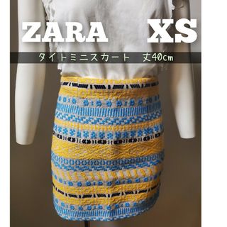 ザラ(ZARA)のZARA XSサイズ ミニスカート タイト 丈40cm(ひざ丈スカート)