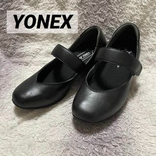 ヨネックス(YONEX)のs74d ヨネックス パワークッション ウォーキングシューズ ストラップパンプス(スニーカー)