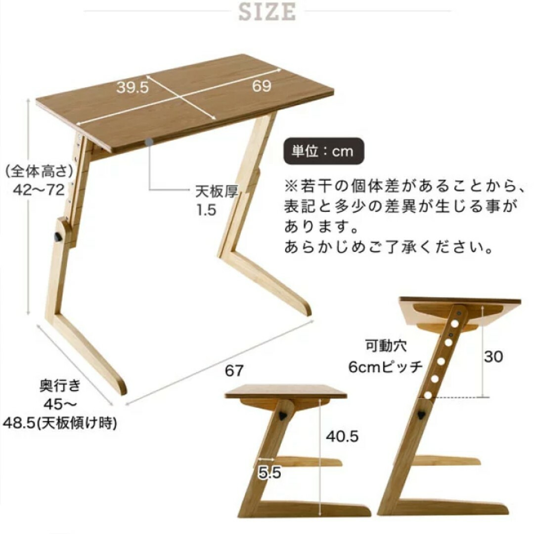 LOWYA　昇降式ローテーブル　6段階昇降　天然木使用 インテリア/住まい/日用品の机/テーブル(ローテーブル)の商品写真