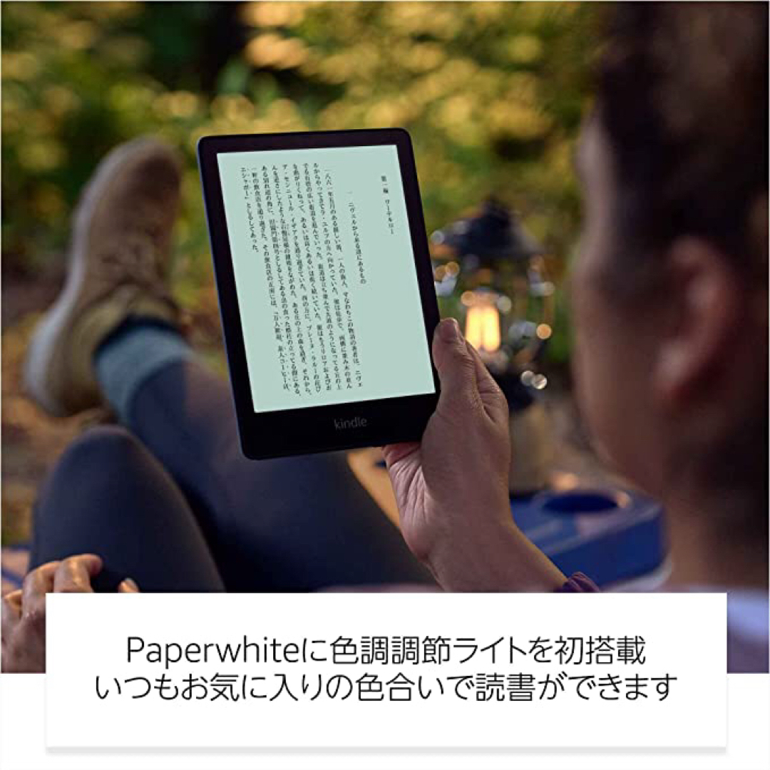 Amazon(アマゾン)の《新品》Kindle Paperwhite シグニチャー エディション スマホ/家電/カメラのPC/タブレット(電子ブックリーダー)の商品写真