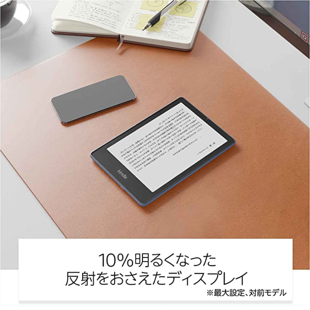 Amazon(アマゾン)の《新品》Kindle Paperwhite シグニチャー エディション スマホ/家電/カメラのPC/タブレット(電子ブックリーダー)の商品写真