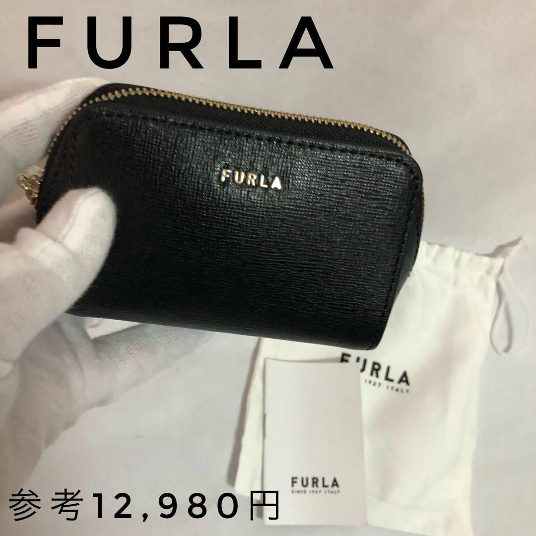 Furla(フルラ)の【新品未使用】FURLA フルラ エレクト レザーコスメ ミニポーチ　ブラック レディースのファッション小物(ポーチ)の商品写真