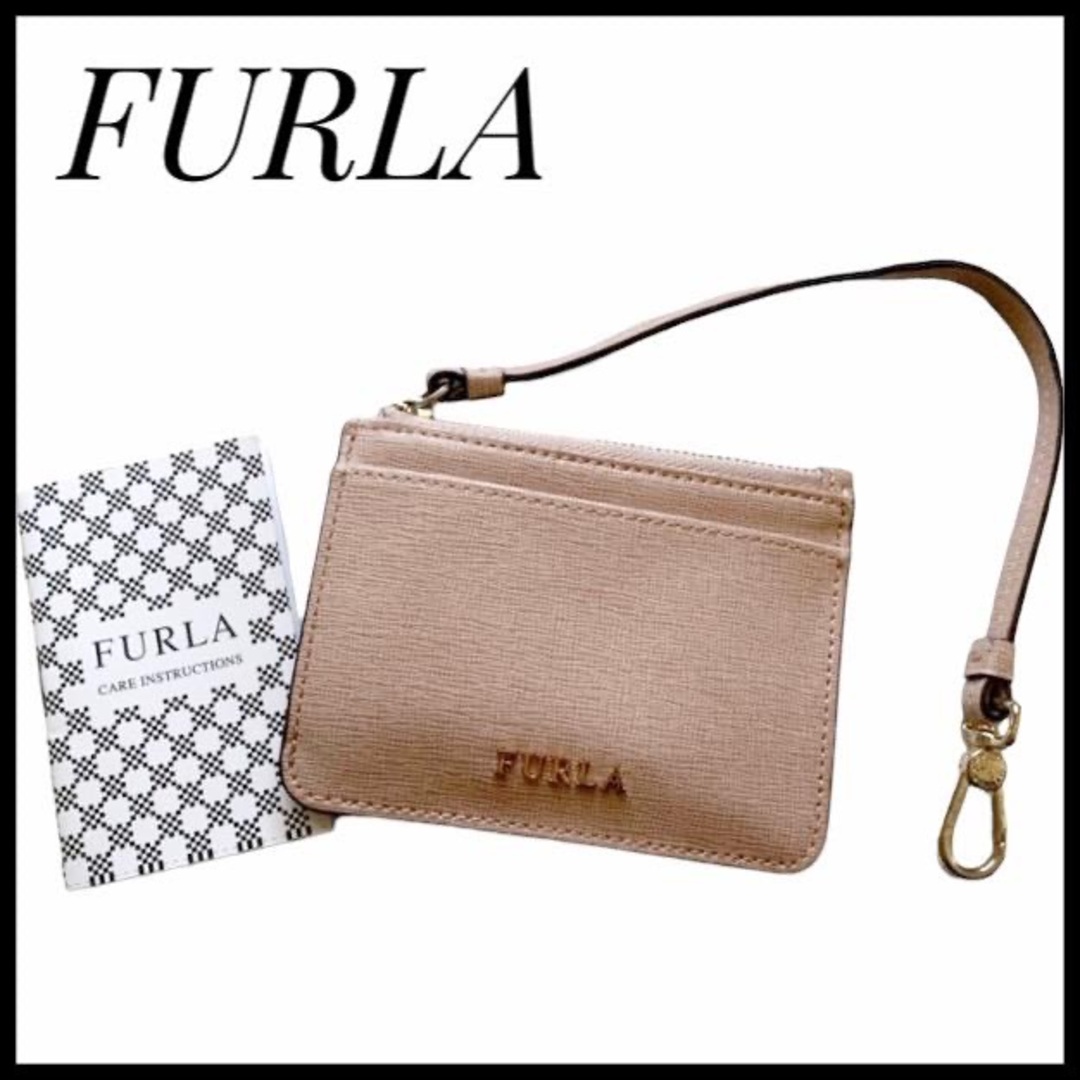 フルラ　FURLA　バビロン　定期入れ　キーケース