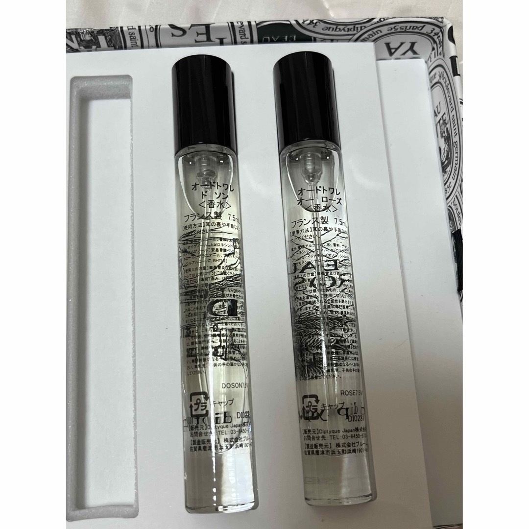 Diptyque ディプティック フレグランスブレスレット オーローズ - 通販
