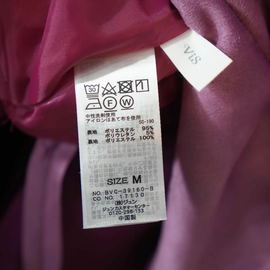 ViS(ヴィス)のViS 【MACHINE WASHABLE】エコスエードフレアスカート ピンク レディースのスカート(ロングスカート)の商品写真