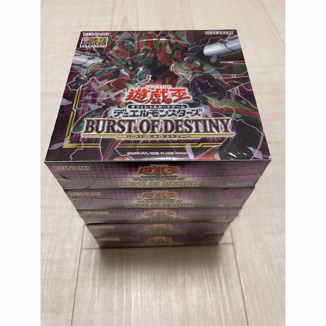 遊戯王 バーストオブディスティニー 5Box エンタメ/ホビーのトレーディングカード(Box/デッキ/パック)の商品写真