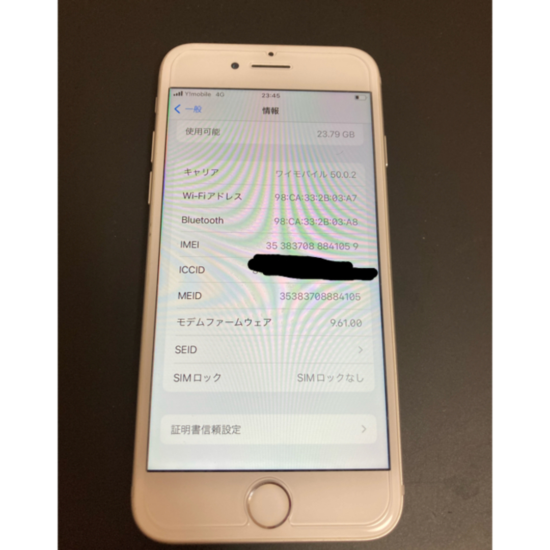 iPhone6S 32ギガ　シルバー　SIMフリー　フルセット未使用品