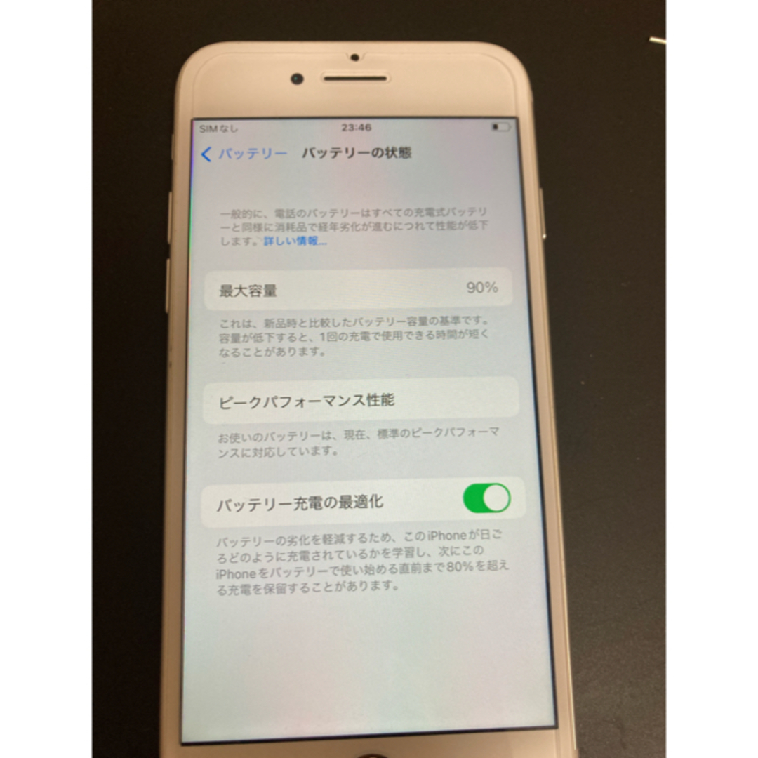 SIMロック解除済★iPhone7 32GB ホワイト　UQ使用可能 2