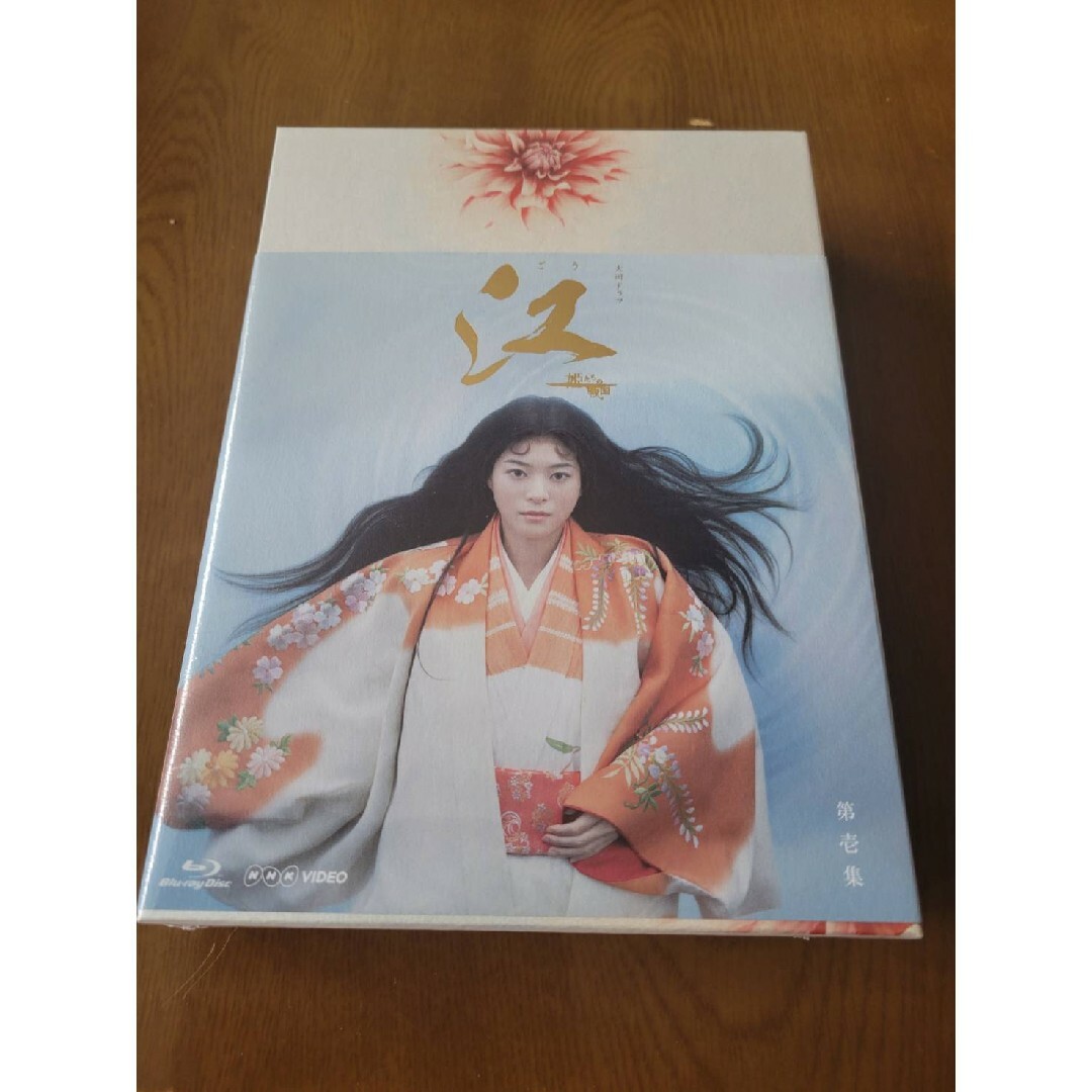 NHK大河ドラマ 江 姫たちの戦国 完全版 Blu-ray BOX 第壱集 g6bh9ry