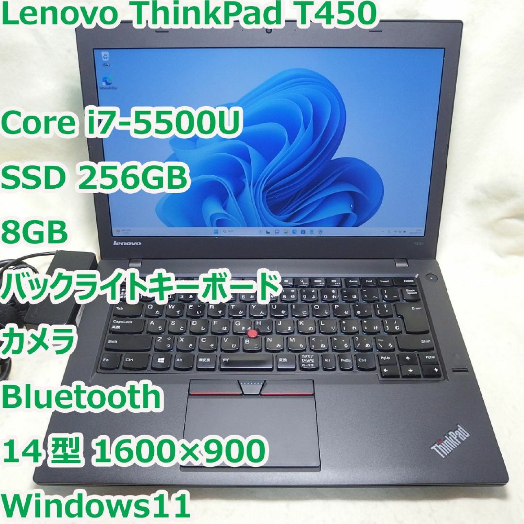ThinkPad T450◆ci7-5500U/SSD 256G/8G/カメラ