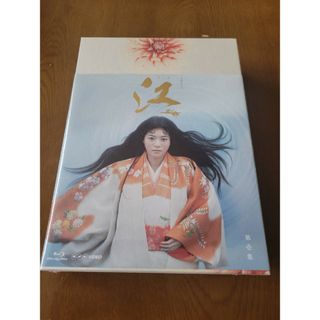 NHK大河ドラマ 江(ごう)～姫たちの戦国～ 完全版　全13巻　完結　DVD