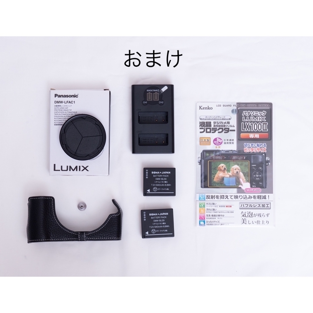 Panasonic LUMIX DC-LX100M2