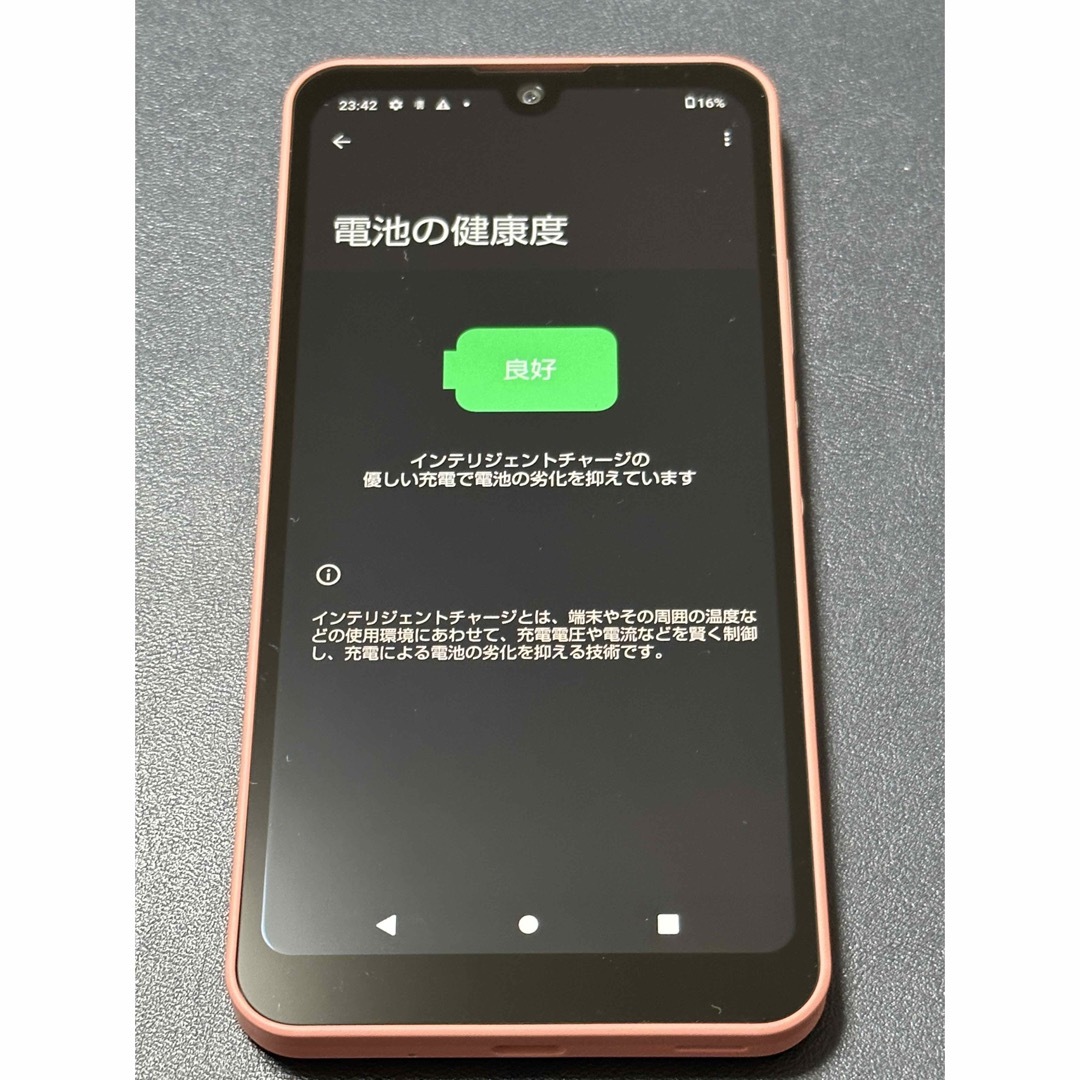 d ほぼ新品 SIMフリー AQUOS wish2 SH-51C 64GB スマホ/家電/カメラのスマートフォン/携帯電話(スマートフォン本体)の商品写真