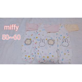 ミッフィー(miffy)のmiffy ロンパース 50~60２枚セット ミッフィー お揃い 双子 新生児(ロンパース)