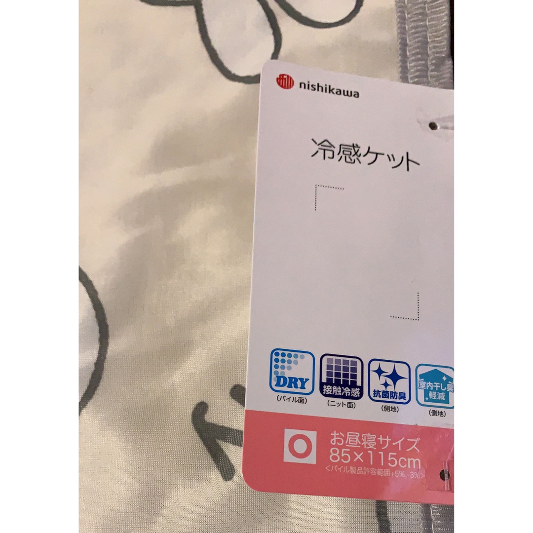 【新品未使用タグ付き】ミッフィー 冷感ケット(85cm✖️115cm)