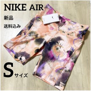 ナイキ(NIKE)の新品★NIKE★AIR★ショートパンツ★インナーパンツ★Sサイズ(ショートパンツ)