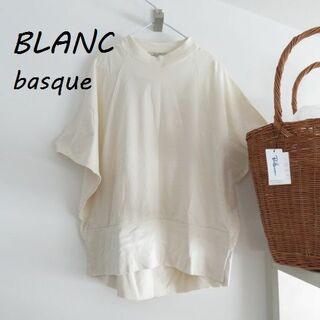 ブランバスク(blanc basque)のBLANC basque　ブランバスク　モック Tシャツ　ドルマン　生成り(Tシャツ(半袖/袖なし))