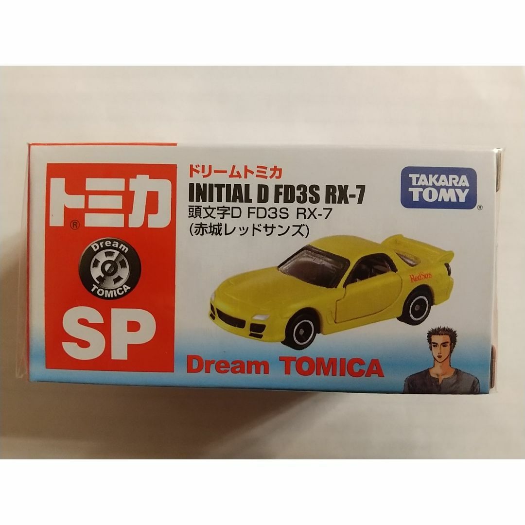 セブンイレブン ドリームトミカ 頭文字D　新品未開封　３種類ミニカー