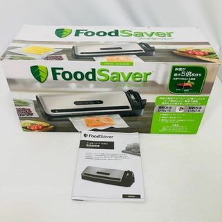 美品】FoodSaver FM3943 フードセーバー 真空パック 真空保存 最 安