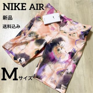 ナイキ(NIKE)の新品★NIKE★AIR★ショートパンツ★インナーパンツ★Mサイズ(ショートパンツ)