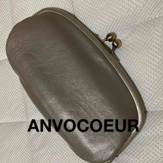 ANVOCOEUR がま口長財布　アッシュグレー(長財布)