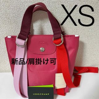 ロンシャン(LONGCHAMP)の【新品】LONGCHAMPプリアージュ・リプレイ　トップハンドルXS ピンク(トートバッグ)