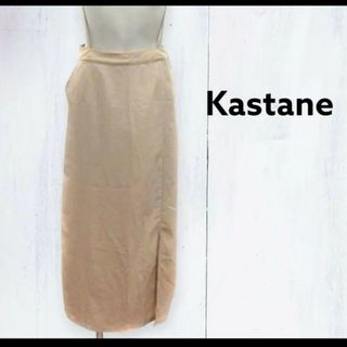 カスタネ(Kastane)のカスタネ Kastane スリット入りロングジャンバースカート F ベージュ(ロングスカート)