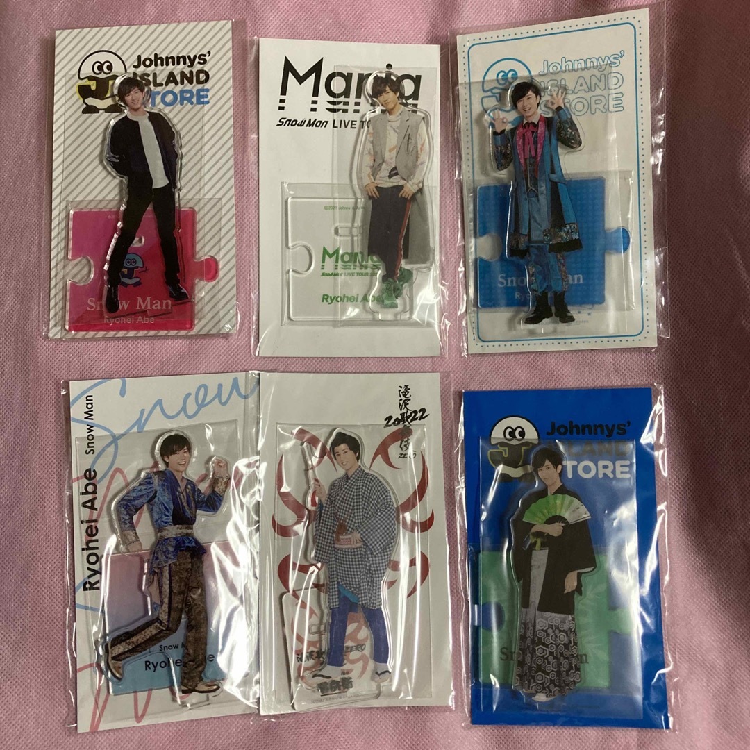 SnowMan 阿部亮平 アクスタ 推し活セット-
