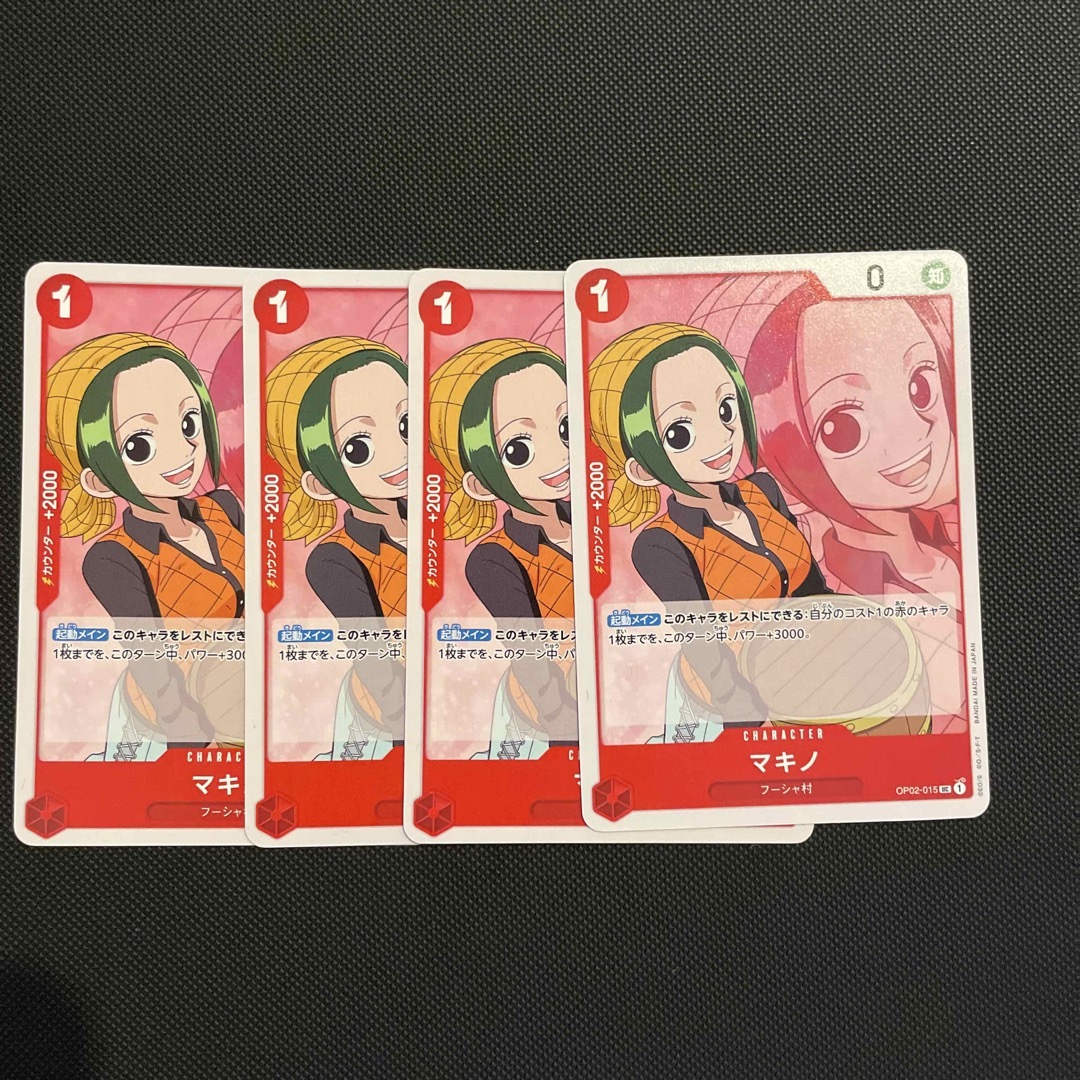 ONE PIECE - ワンピースカード マキノ 4枚セットの通販 by monaka ...