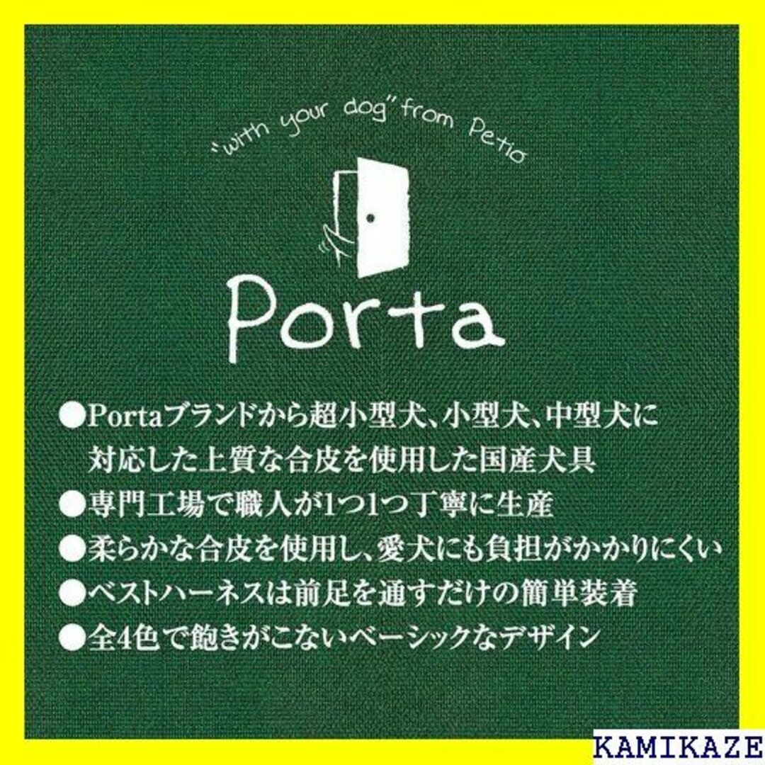 ☆ Porta ソフトレザーリード M キャメル 417