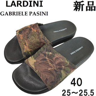 ラルディーニ(LARDINI)の【新品◆定価22000円】ラルディーニ × ガブリエレパジーニ サンダル 40(サンダル)