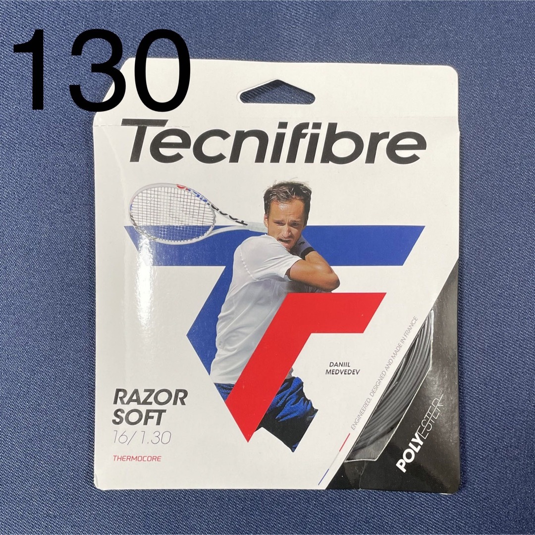 Tecnifibre(テクニファイバー)のテクニファイバー レーザーソフト 1.30mm RAZOR SOFT スポーツ/アウトドアのテニス(その他)の商品写真