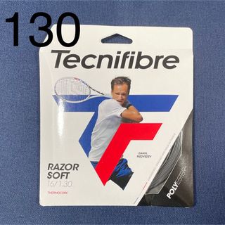 テクニファイバー(Tecnifibre)のテクニファイバー レーザーソフト 1.30mm RAZOR SOFT(その他)