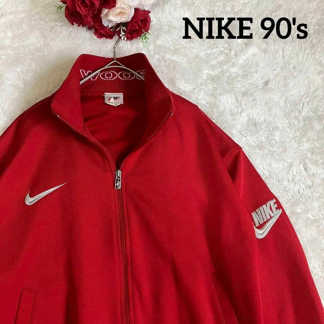 90s NIKE ナイキ トラックトップ ブラック 刺繍スウッシュ 銀タグ