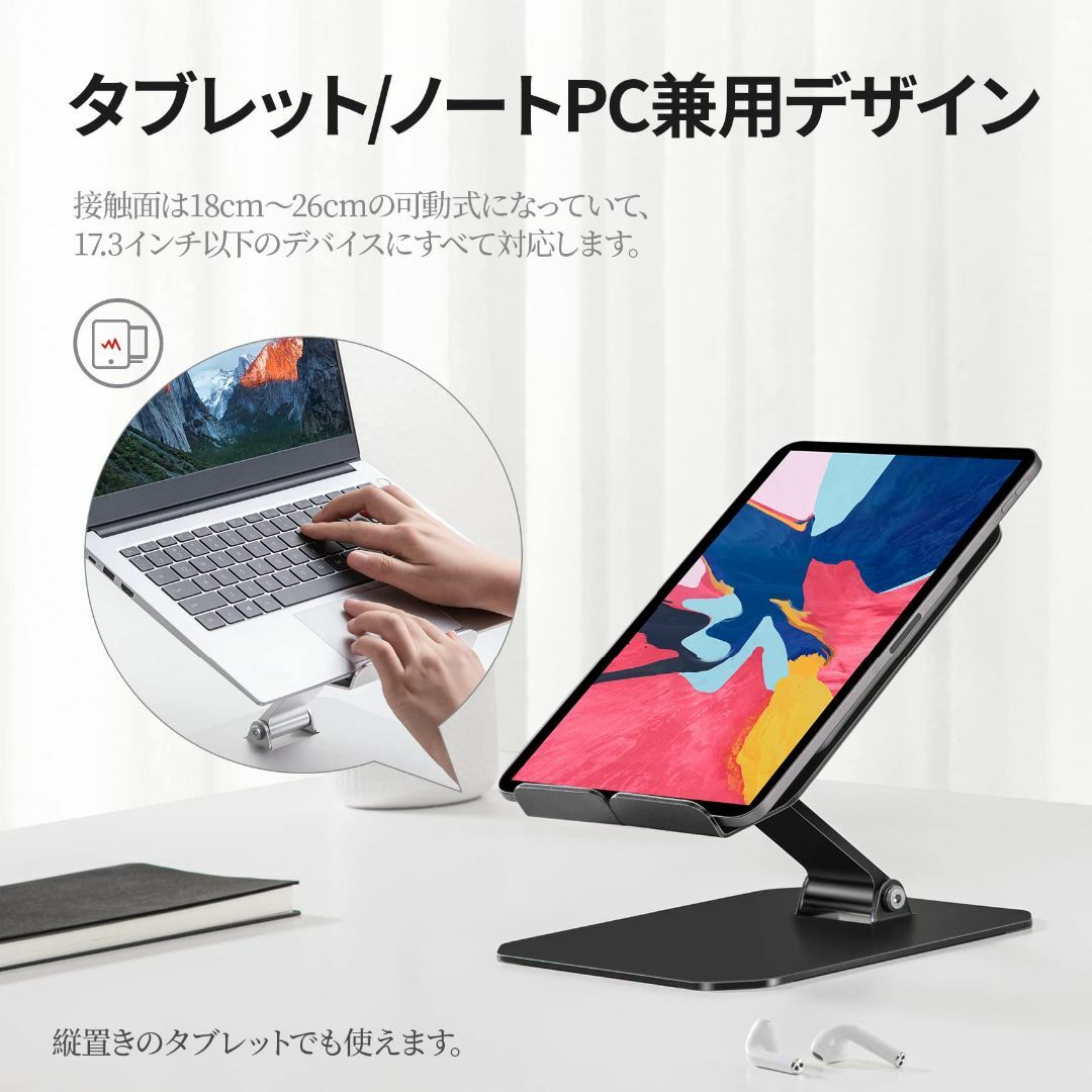 【色: ブラック】NIMASO ノートパソコンスタンド ノートpc スタンド タ