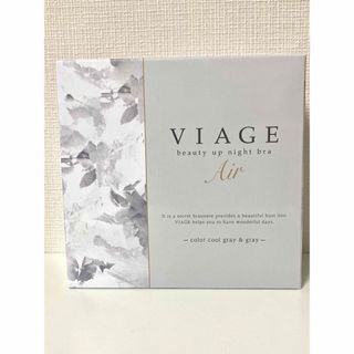 ヴィアージュ(VIAGE)の新品　VIAGE ビューティーアップナイトブラ　エアー(ブラ)