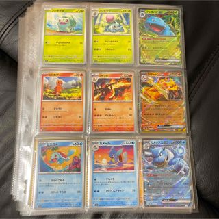 ポケモンカード151 ノーマルコンプリート RR込み165種④