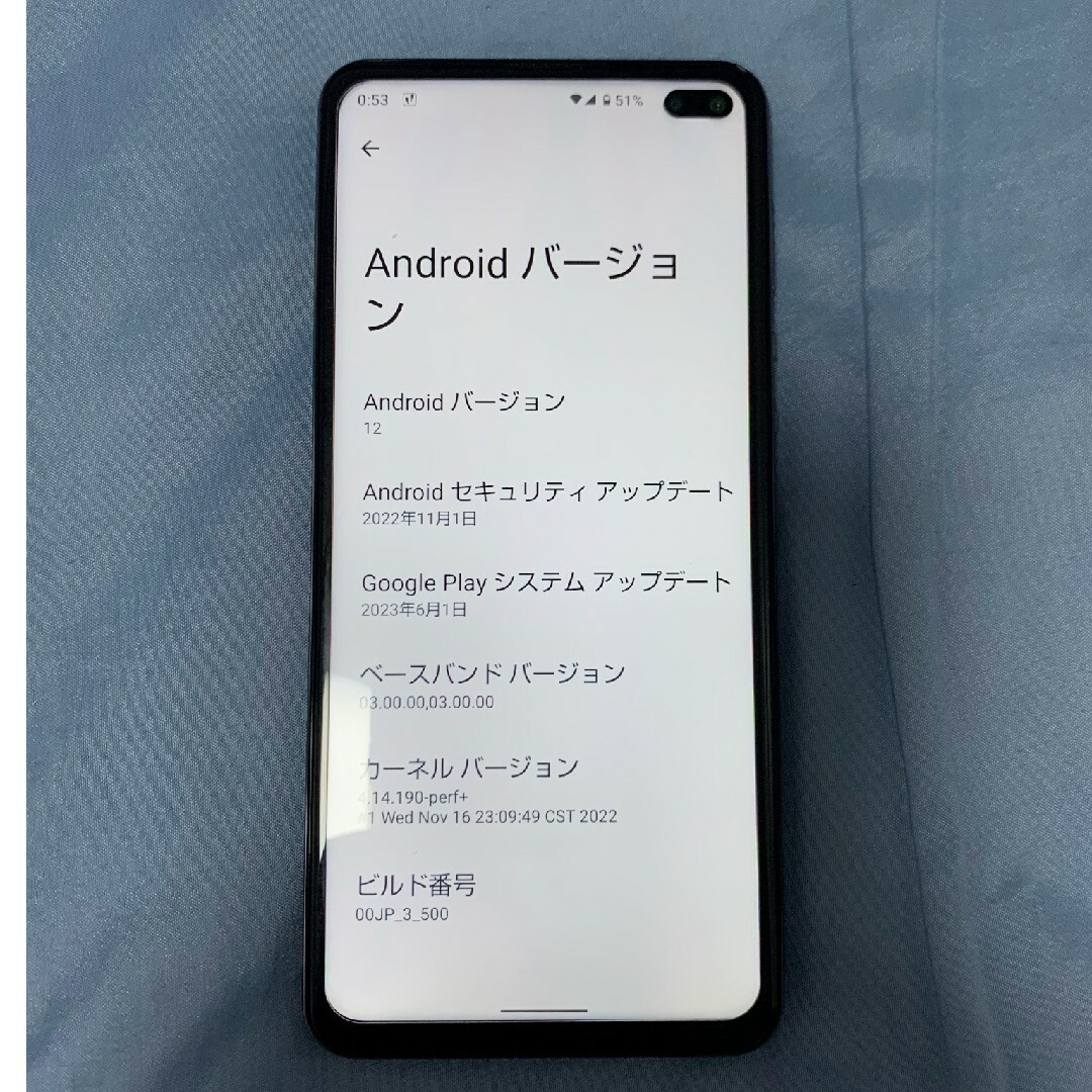 値下げ最終　AQUOS　sense4 plus　美品