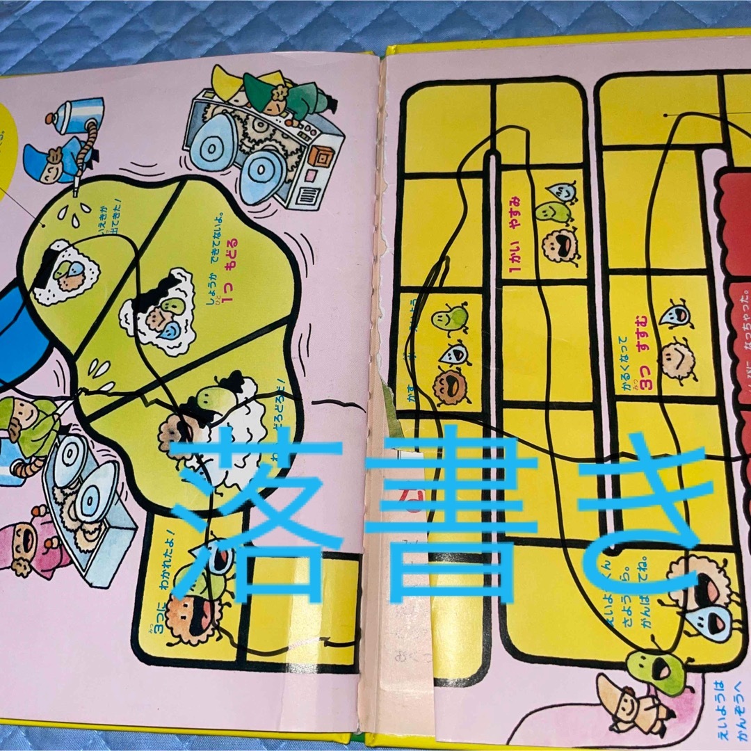 なぜなぜクイズ絵本 12冊セット チャイルド科学絵本館の通販 by なぜなぜクイズ絵本 12冊セット チャイルド科学絵本館の通販 by