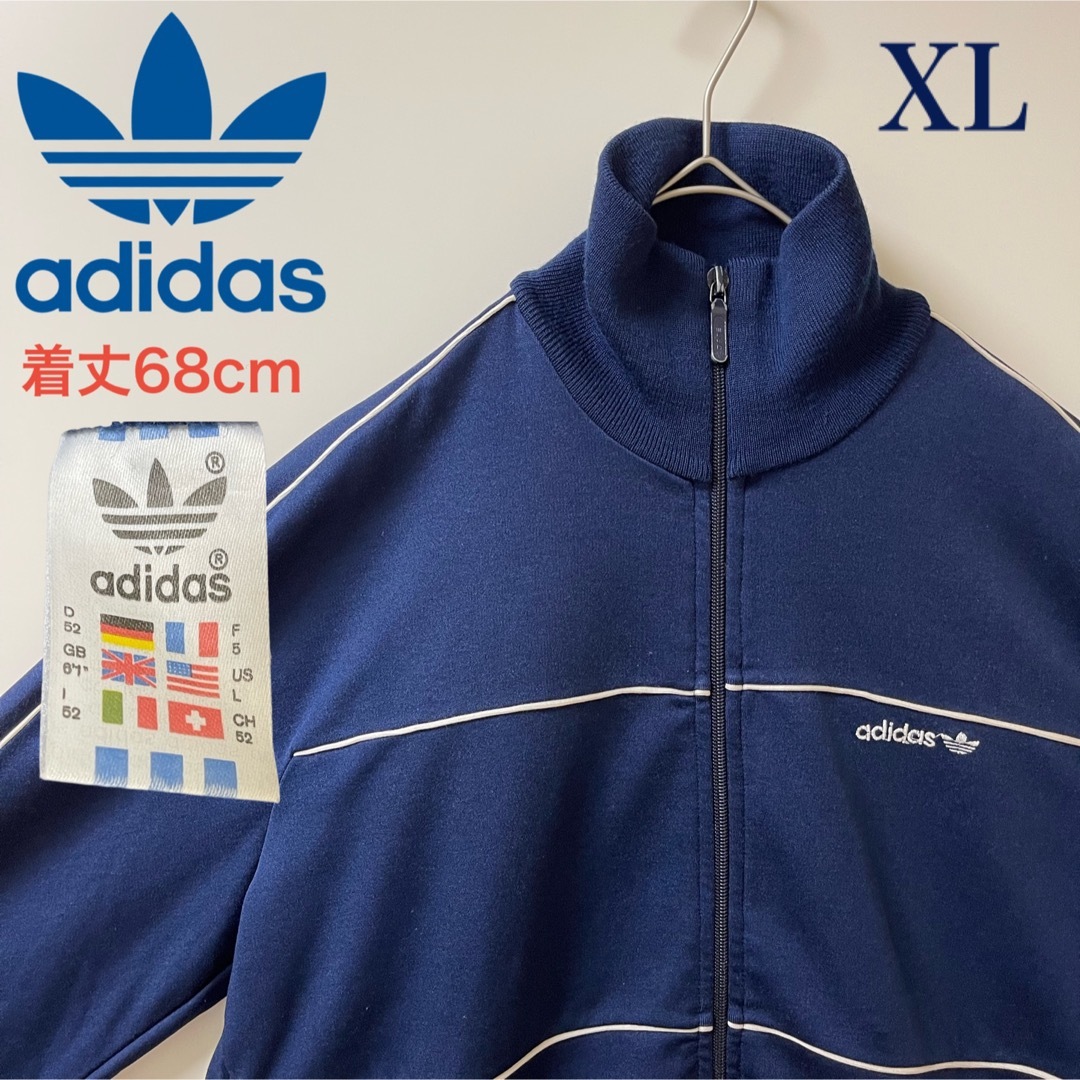 希少XL90s adidasトラックジャケット刺繍ジャージビンテージネイビー