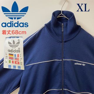 アディダス(adidas)の希少XL90s adidasトラックジャケット刺繍ジャージ古着ビンテージネイビー(ジャージ)