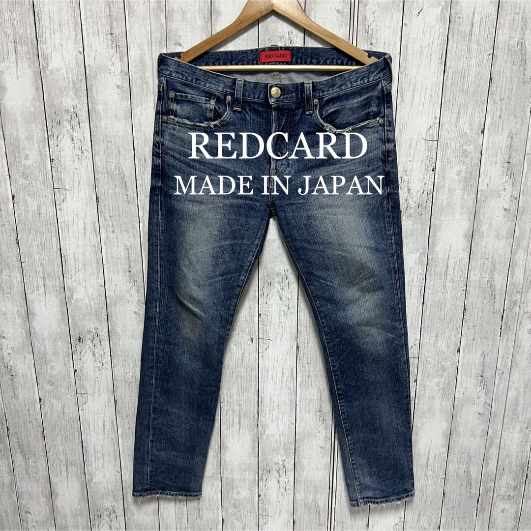 RED CARD　レッドカード　ストレッチデニム　日本製